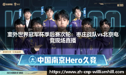 英国威廉希尔APP