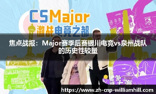 英国威廉希尔官方网站