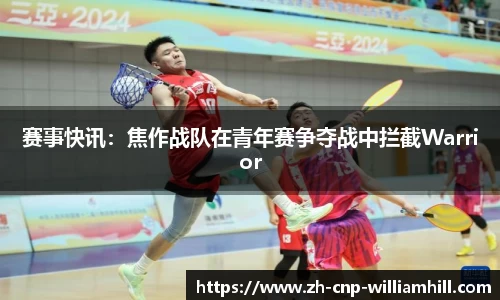 英国威廉希尔首页