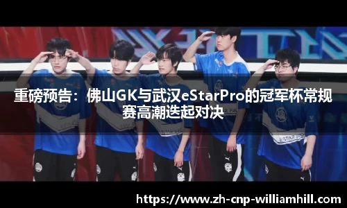 英国威廉希尔首页