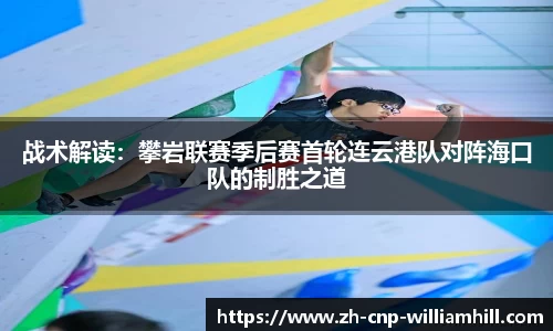 英国威廉希尔官方网站