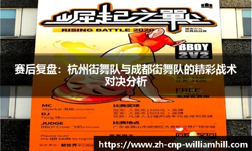 英国威廉希尔首页