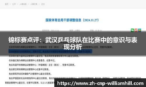 英国威廉希尔首页