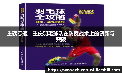 英国威廉希尔官方网站