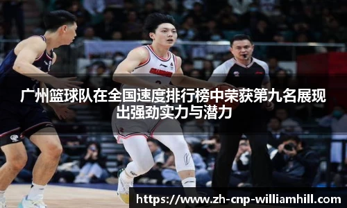 英国威廉希尔平台