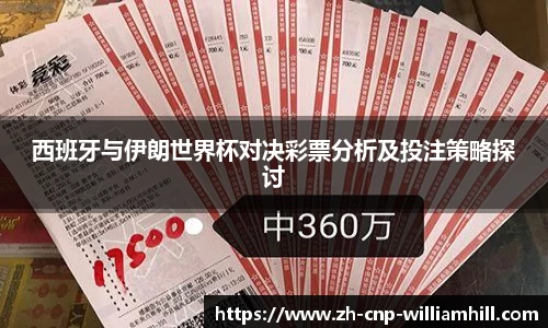 英国威廉希尔首页