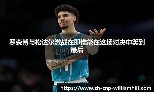 英国威廉希尔官方网站